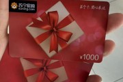 闲置 2 年的苏宁礼品卡，3 步快速回收！到账速度比煮咖啡还快