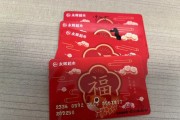 永辉超市卡闲置？可可收帮你盘活，让余额“活”起来
