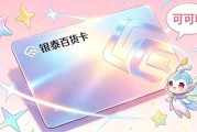 银泰百货卡如何回收？2026最新正规方式与完整流程