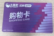 闲置大润发购物卡怎么处理？4种回收方式合法合规用法盘活您的卡片