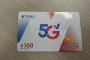 电信充值卡如何回收变现，三种方法来咯