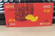 瑞祥商联卡闲置了？别怕！可可收来帮助你