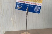 闲置百联OK卡二级流通市场快速变现路径