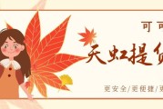 2026天虹提货券回收攻略：3种主流渠道价格、效率、安全性全方位对比