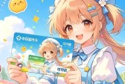 2026中百超市卡回收指南｜三种便捷靠谱的处理途径