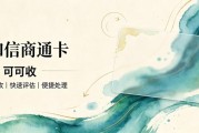 闲置资和信商通卡如何处理？四种正规处置渠道优缺点全面对比