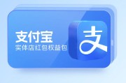 支付宝红包套装闲置？秒变收入！可可收实操攻略
