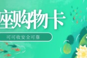 银座购物卡5种回收方式对比！2026省时省钱实操攻略