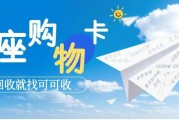 银座购物卡回收避坑指南：闲置卡回收攻略，拒绝套路只讲干货