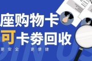 2026银座购物卡七种正规回收方式汇总：省心盘活闲置卡券