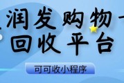 大润发购物卡回收平台怎么选？可可收更靠谱，回收流程超简单