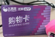 大润发超市卡想回收？认准可可收，省心又靠谱