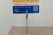 百联 OK 卡高效回收平台——可可收