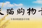 2026天猫超市卡全平台实测！2大渠道安全、价格、速度横向对比