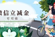 2026微信立减金盘活攻略：3种合规回收方法，告别权益过期浪费