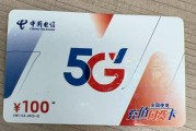 闲置的电信话费卡回收攻略