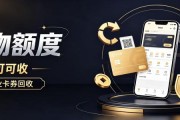 分期乐购物额度怎么处理？完整流程与风险避坑指南
