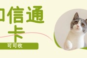 和信通卡回收价格怎么查？2026三家靠谱平台实测对比，拒绝被割韭菜