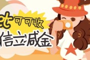微信立减金怎么回收划算？2026正规平台价格、时效全方位对比