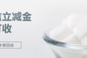 微信立减金怎么规整更划算？4类主流服务渠道深度实测对比
