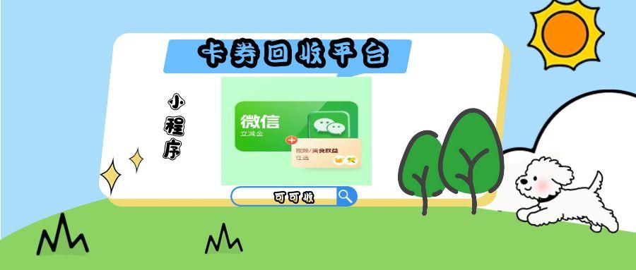 图怪兽_放假通知暑假卡通简约公众号首图封面.jpg