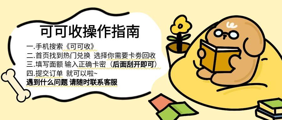 图怪兽_线条宠物避暑公众号首图.jpg