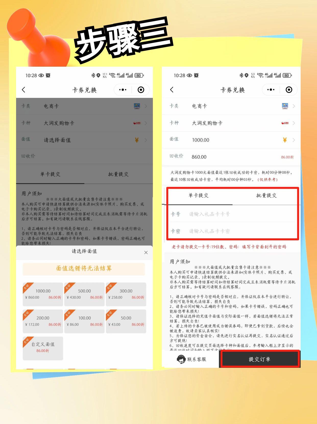 图怪兽_未命名 (18).jpg