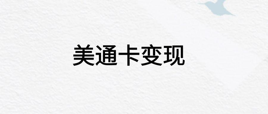 图怪兽_未命名 (19).jpg