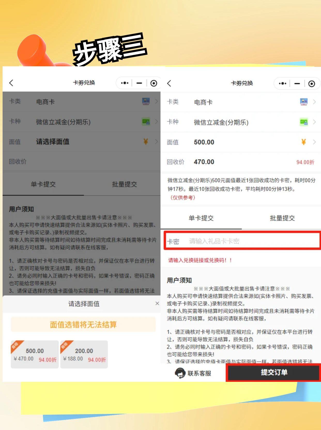 图怪兽_未命名 (13).jpg