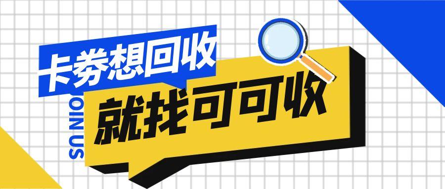 图怪兽_原创简约风企业内推公众号首图.jpg