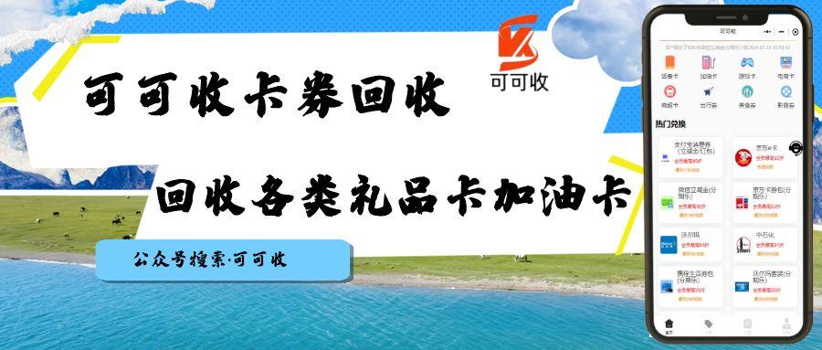 图怪兽_青海湖旅游攻略公众号首图.jpg