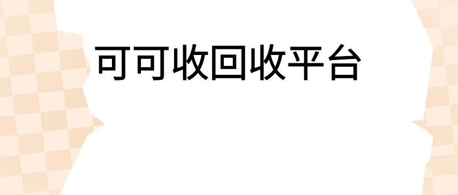 图怪兽_未命名 (2).jpg