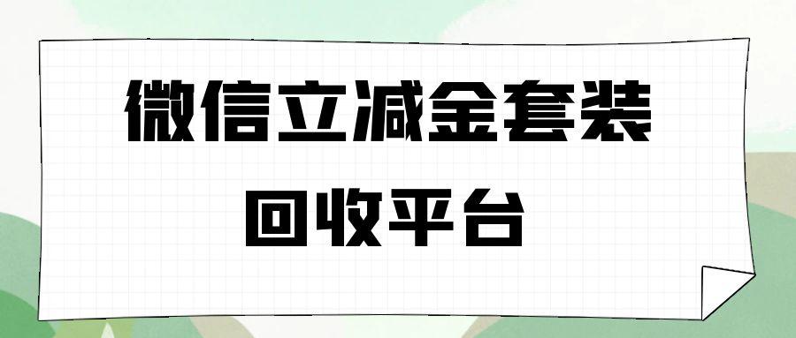图怪兽_志愿填报简约公众号首图 (1).jpg