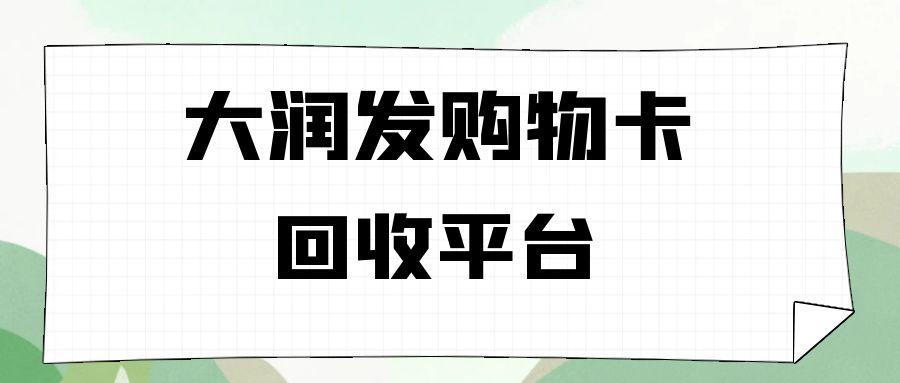 图怪兽_志愿填报简约公众号首图 (3).jpg