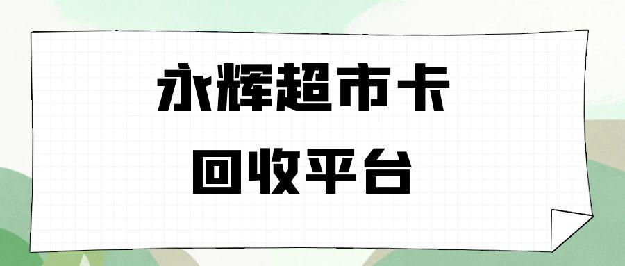 图怪兽_志愿填报简约公众号首图 (3).jpg 图怪兽_志愿填报简约公众号首图 (3).jpg