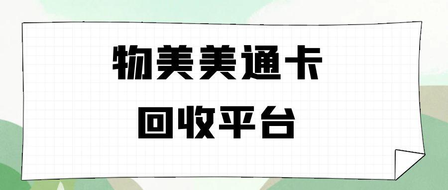 图怪兽_志愿填报简约公众号首图 (4).jpg