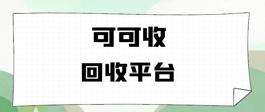 图怪兽_志愿填报简约公众号首图 (6).jpg
