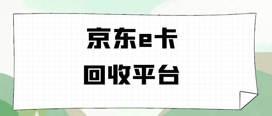 图怪兽_志愿填报简约公众号首图 (7).jpg
