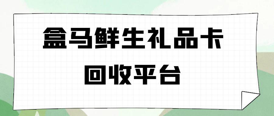 图怪兽_志愿填报简约公众号首图 (8).jpg