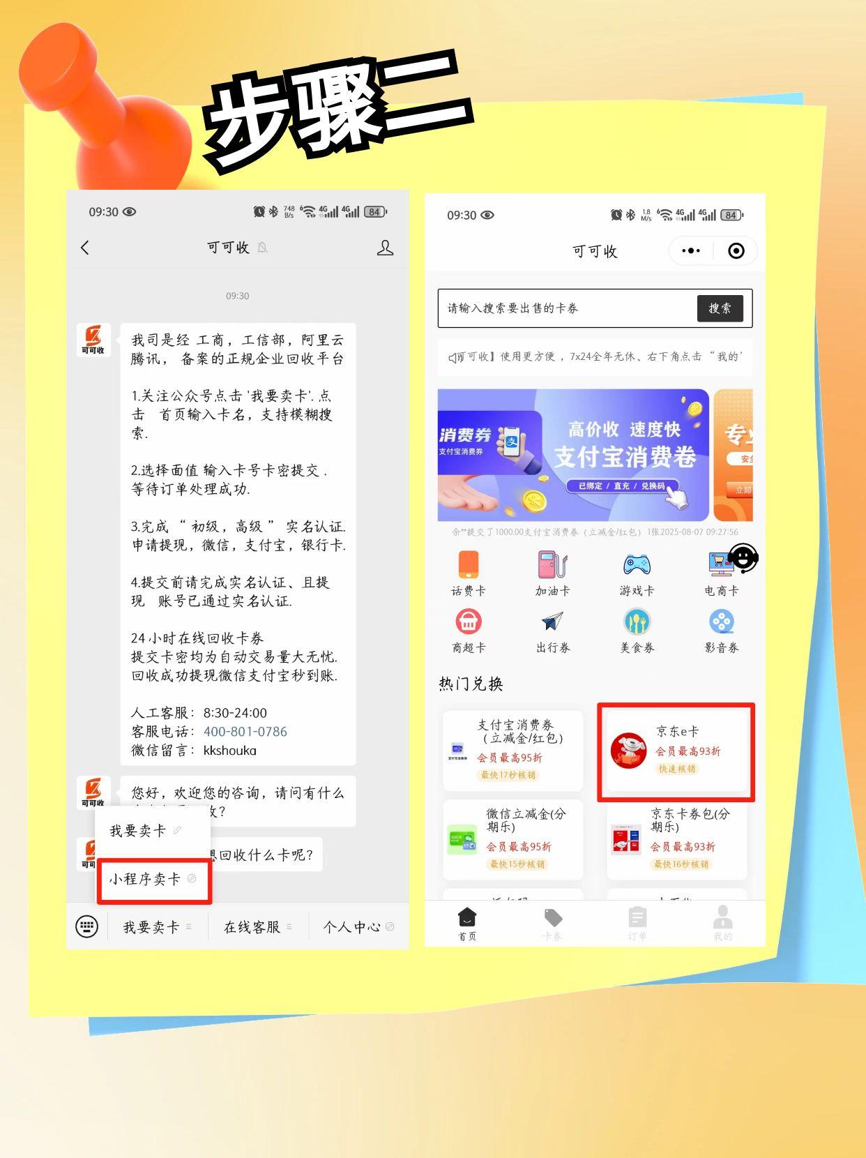 图怪兽_未命名 (6).jpg