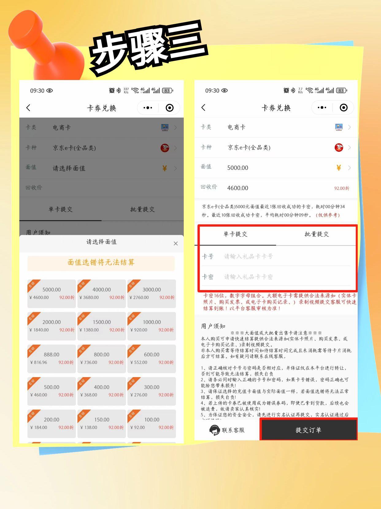 图怪兽_未命名 (7).jpg