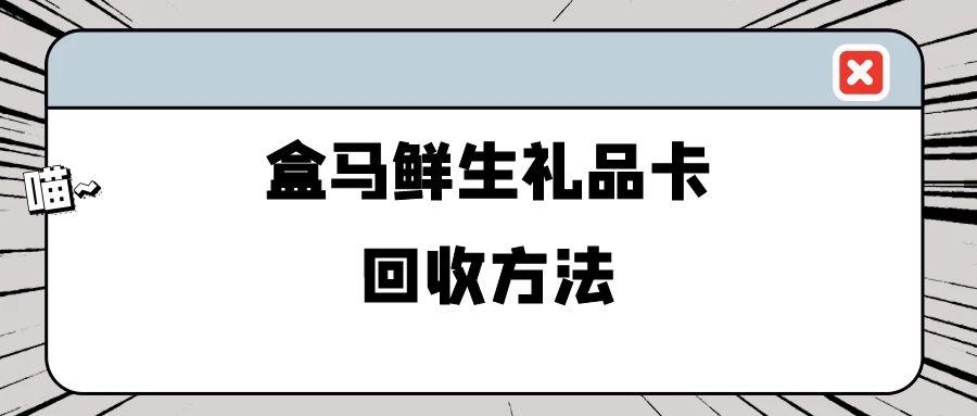 图怪兽_猫头趣味网络梗公众号首图 (2).jpg