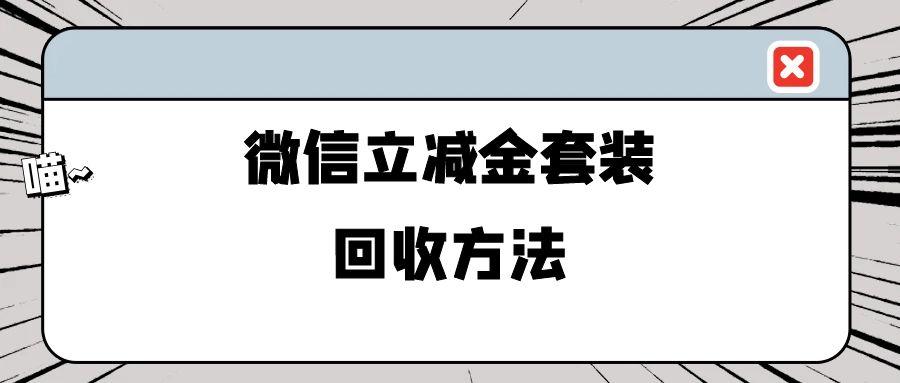 图怪兽_猫头趣味网络梗公众号首图 (4).jpg