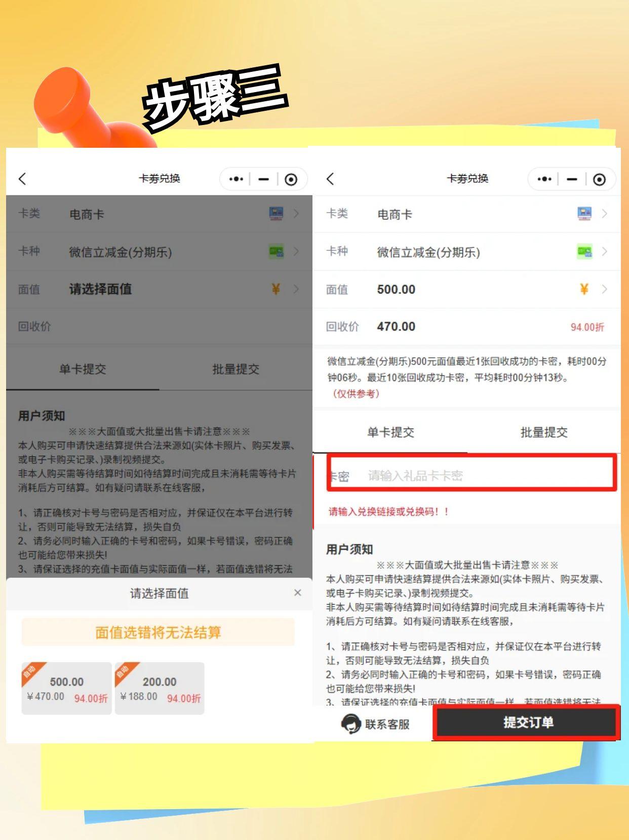 图怪兽_未命名 (14).jpg