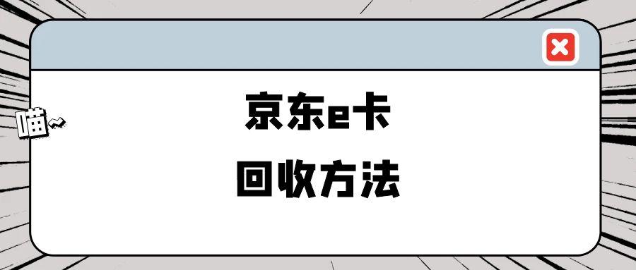 图怪兽_猫头趣味网络梗公众号首图 (9).jpg