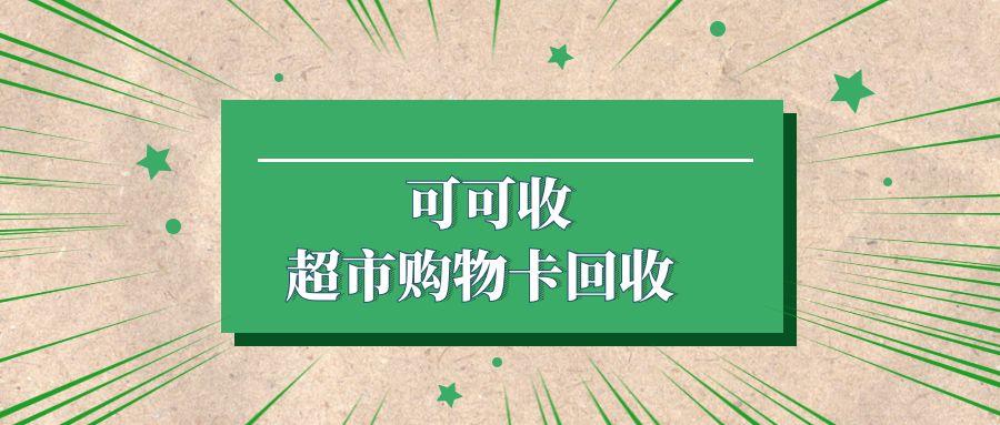 图怪兽_高考加油创意简约公众号封面首图.jpg