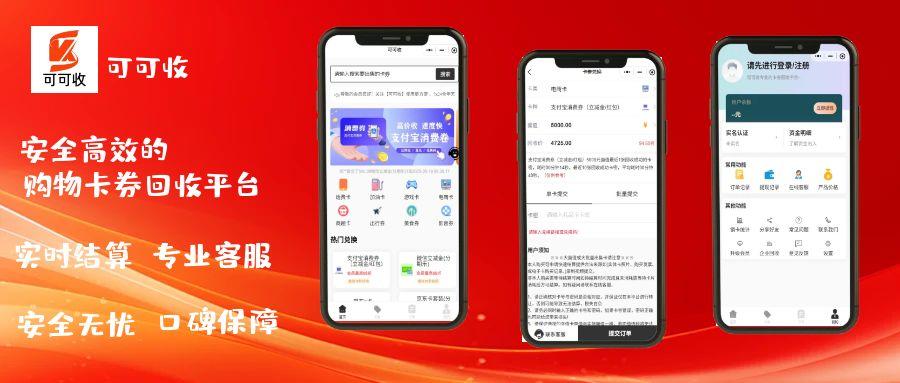图怪兽_红色表彰会公众号首图.jpg