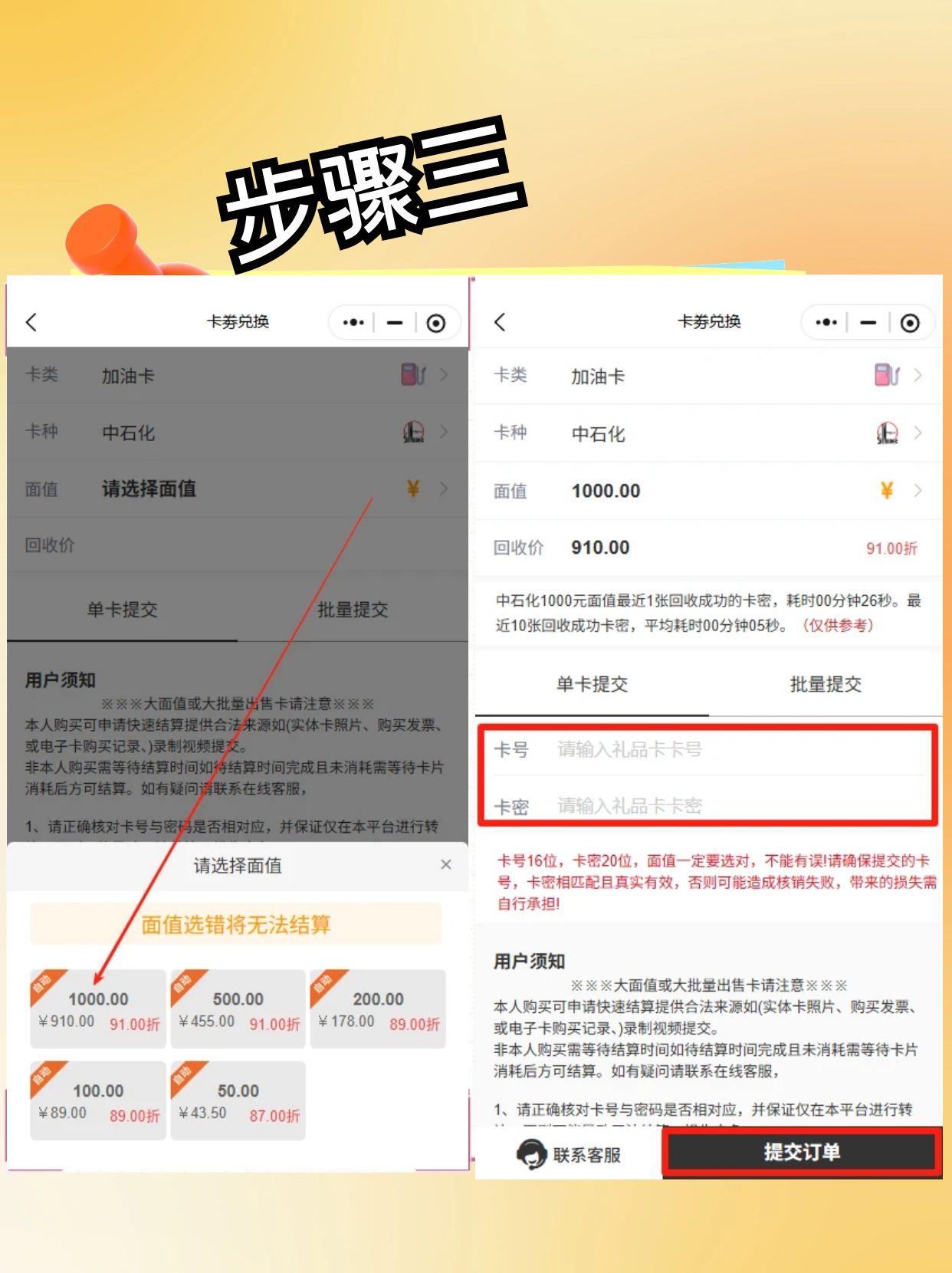 图怪兽_未命名 (27).jpg