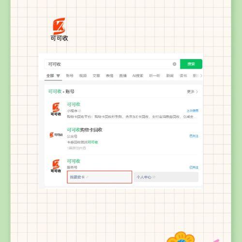 图怪兽_未命名 (22).jpg
