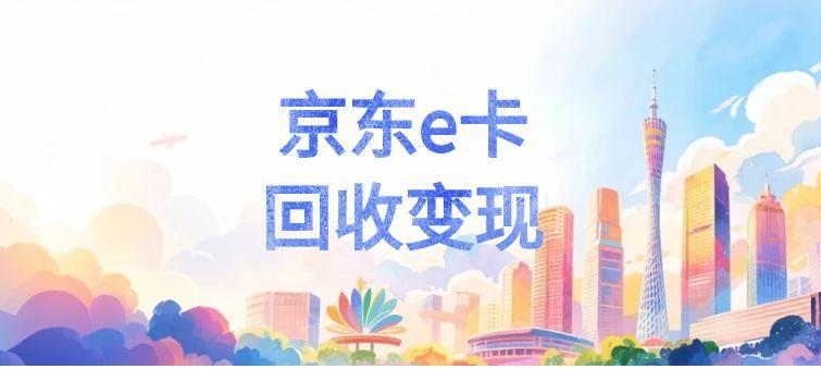 图怪兽_十五全运会倒计时公众号首图.jpg